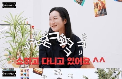 양재진, '압구정 고윤정' 이희철과 만남"끼 많은 친구, 쇼맨 그 자체" 케미 폭발