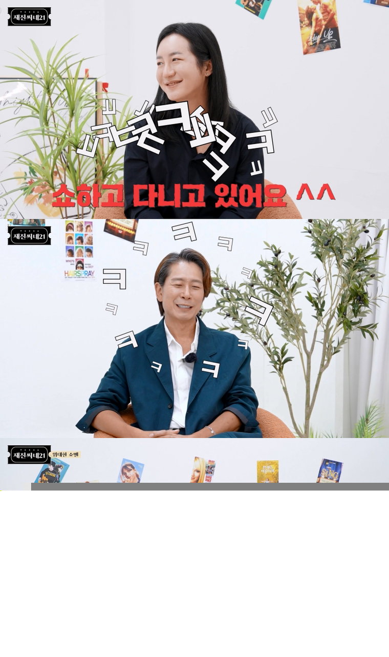 양재진,이희철,