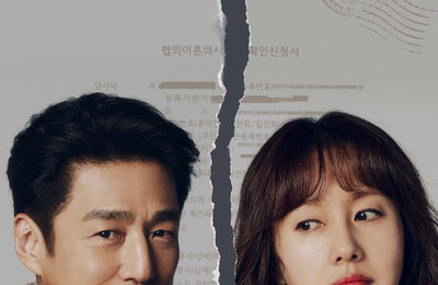 ‘가족X멜로’ 지진희X김지수X손나은X최민호 궁금증 유발 3종 서류 포스터 공개