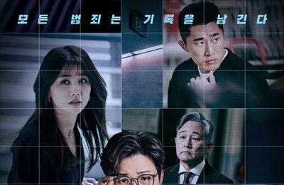 MBC 에브리원 <히든아이> 상상 초월 '넘사벽' 스케일 포스터