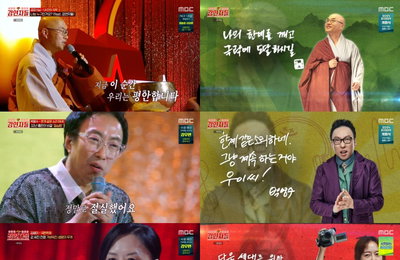 종영 ‘강연자들’ 레전드 7인의 한계 없는 명언열전, 정규 편성 요청 쇄도