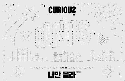 '8월 컴백' 유니스, 타이틀곡 '너만 몰라' 확정