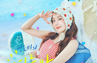 권은비, 리메이크 신곡 '여름아 부탁해' 발표