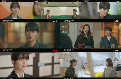 <우연일까?> 채종협, 김소현에게 ‘심박수 고백’ 엔딩 후 본격 로맨스 전개 예고