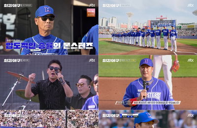 <최강야구> 최강 몬스터즈, 롯데 자이언츠와 첫 부산 원정 경기서 선취점... 승리 가져올까?
