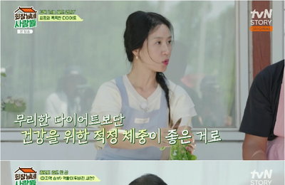 배우 김희정, tvN STORY <회장님네 사람들> 솔직담백 매력으로 시청자 홀릭