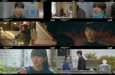 tvN 월화드라마 <우연일까?> 김소현X채종협 옥탑방 입맞춤 엔딩, 로맨스 향방은?