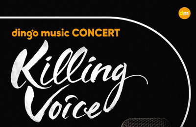 '킬링 보이스' 라이브 콘서트 전석 매진으로 최강 티켓 파워 입증