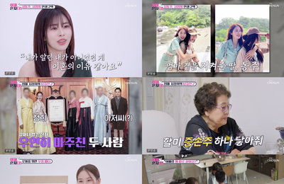 <이제 혼자다> 서동주-조윤희, 함께라서 행복한 모녀 라이프 공개