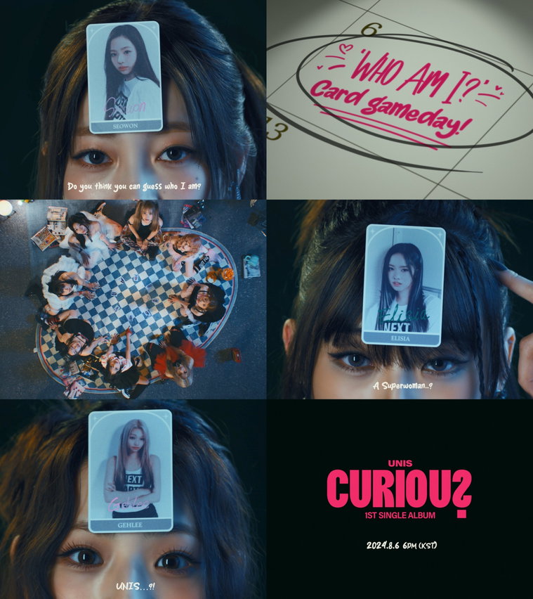 유니스,