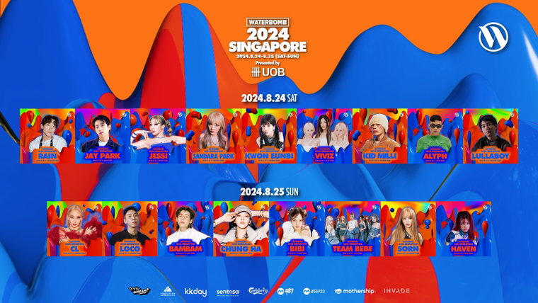 워터밤 싱가포르 2024,