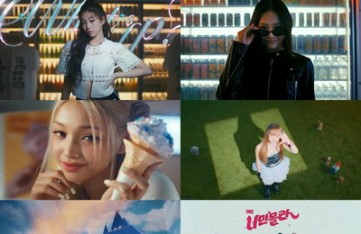 8월 6일 컴백 유니스, 신곡 '너만 몰라' MV 티저 공개