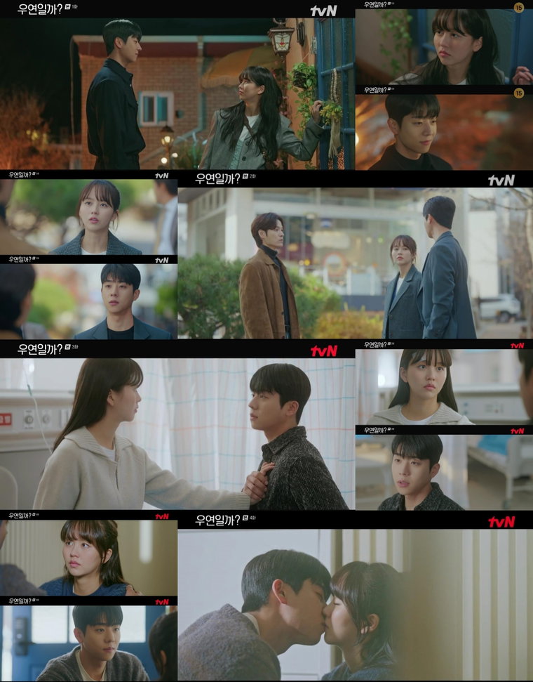 우연일까,