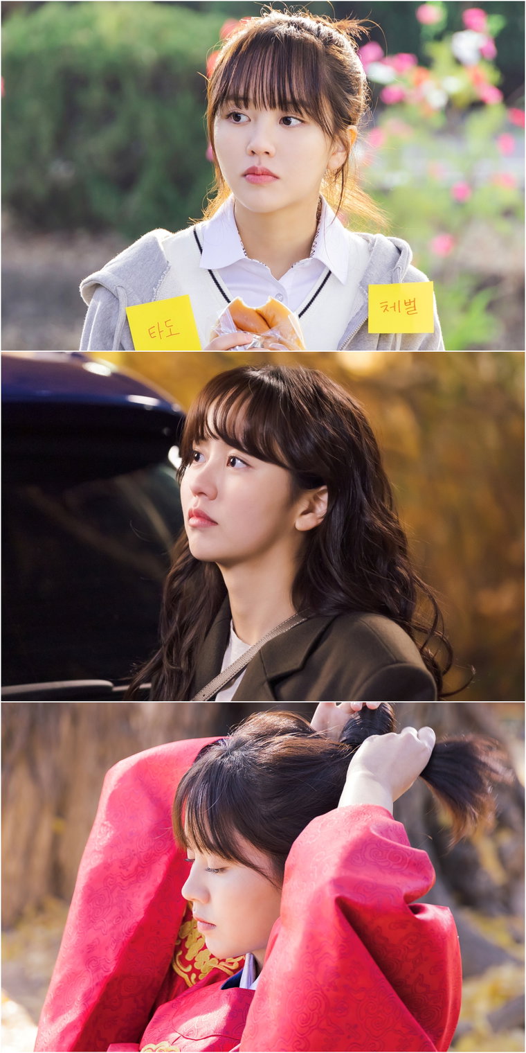 김소현,우연일까,