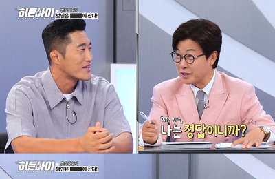 MBC 에브리원 '히든아이' 김동현 충격 고백 "나도 겪은 적 있어"