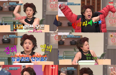 박나래, <놀라운 토요일> 속 분장 여신 변신 '폭소 유발'
