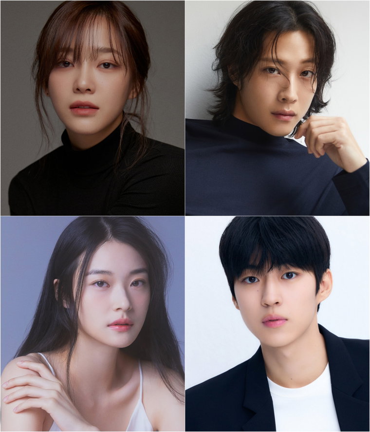 김세정,이종원,신도현,백성철,