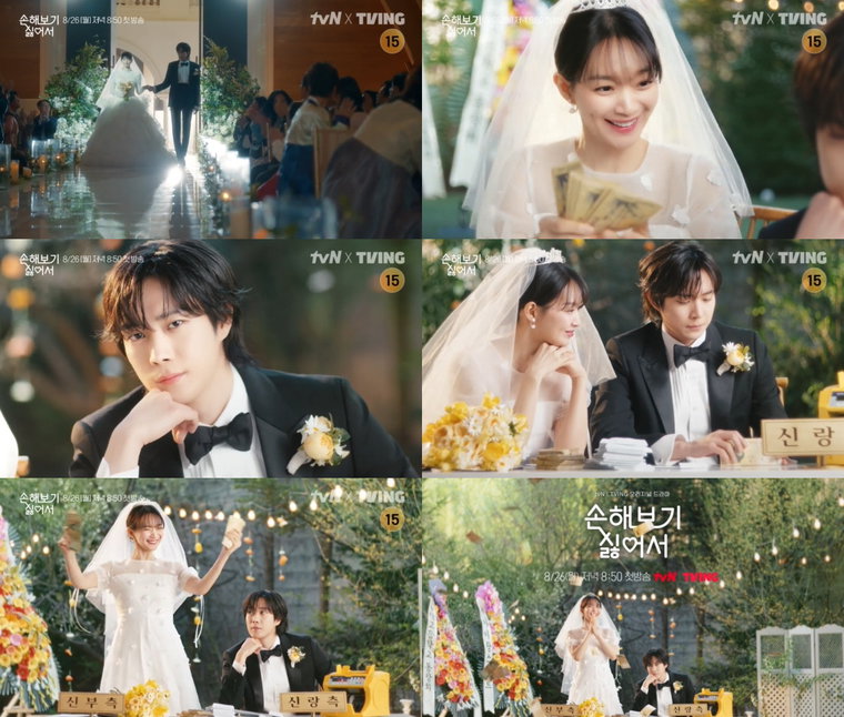 손해보기싫어서,