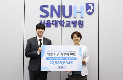 최수호, 사회 취약계층 소아 환자 치료비 기부 "소중한 기회 마련해준 팬들에 감사, 힘 되었으면"
