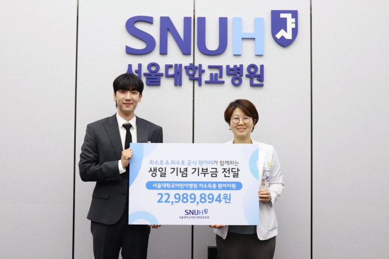 최수호,
