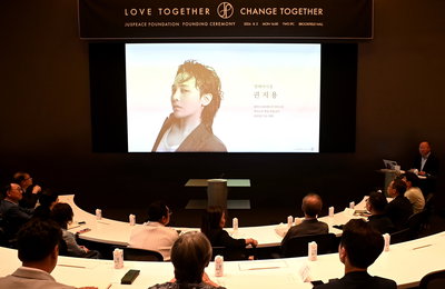 지드래곤 명예 이사장 맡은 '저스피스 재단' 창립식 성료