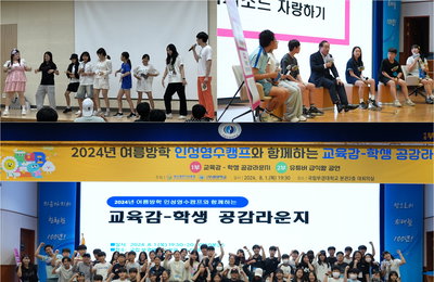 부산시교육청과 함께한 부코페, 600명 학생들에 코미디 문화 체험 '대성공'