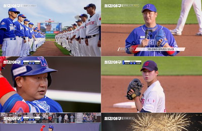 <최강야구> 올림픽 시즌에도 5주 연속 화제성 1위 ‘시청률+화제성 최정상 굳건’