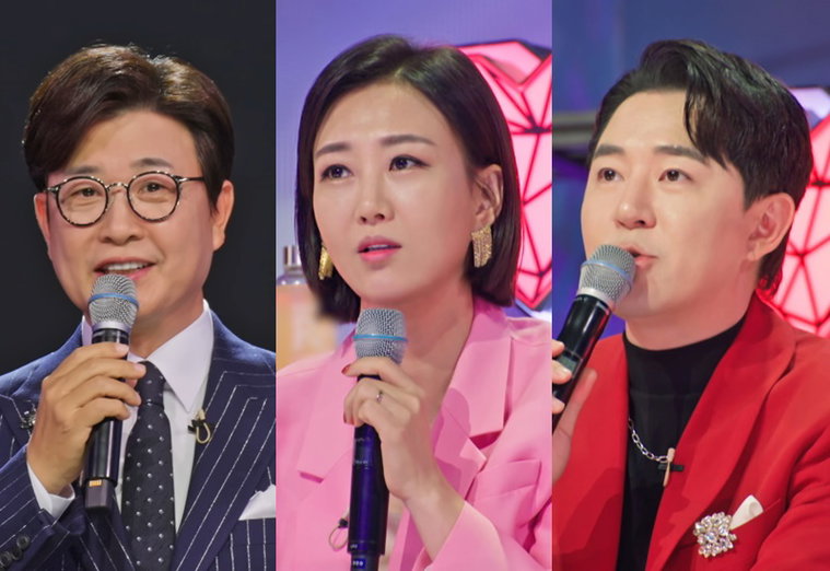 미스터트롯3,