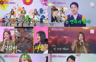 새 단장한 '미스쓰리랑' 100점 속출, 업그레이드 된 재미 · 볼거리 선사
