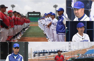 <최강야구> ‘최강 몬스터즈’ VS 전국고교 우승팀 ‘전주고’와 맞대결