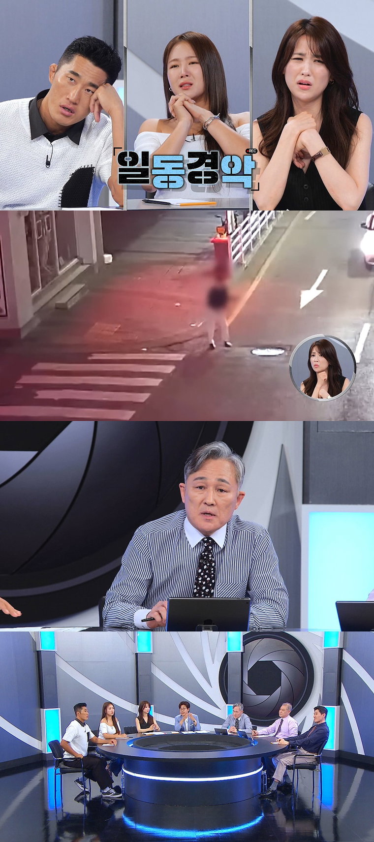 히든아이,