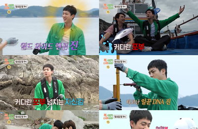 <푹 쉬면 다행이야> 방탄소년단 진 출격, 파란만장 무인도 적응기 공개