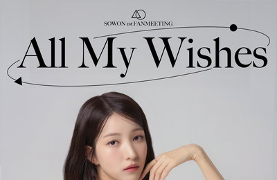 여자친구 소원, 첫 단독 아시아 팬미팅 시작