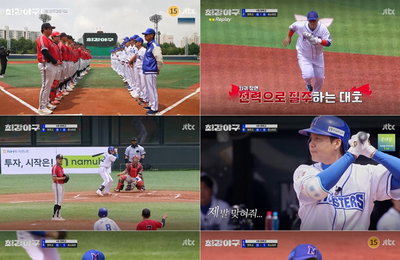 <최강야구> ‘최강 몬스터즈’ 청룡기 날개 단 전주고 상대로 7:2 승리