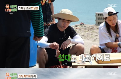 '푹다행' 골든차일드 이장준, 해산물 무한 수확