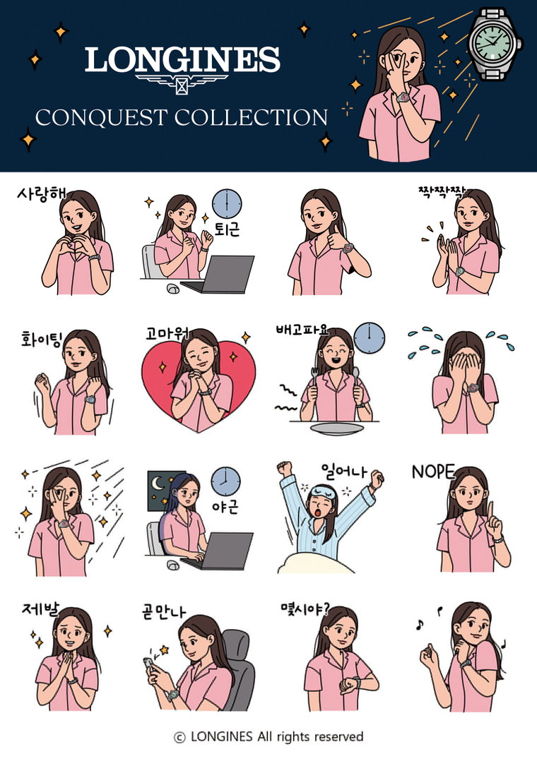 론진,
