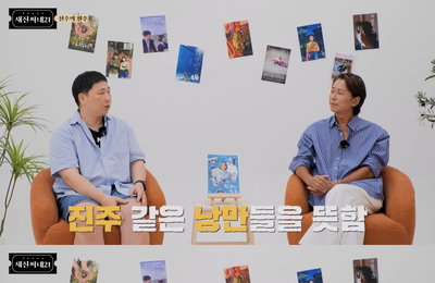 양재진, '진주의 진주' 감독 김록경과 조우 "잊고 살던 낭만 찾길" 적극 추천