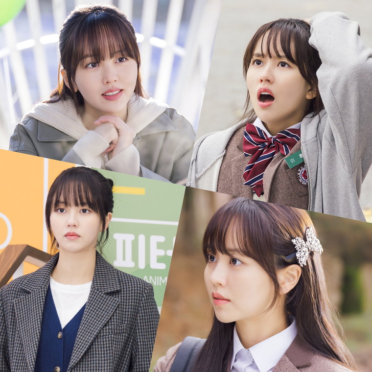 우연일까,김소현,