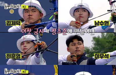 ‘전관왕 금빛 신화’ 양궁 대표팀 6人, ‘놀면 뭐하니?’ 완전체 최초 출격