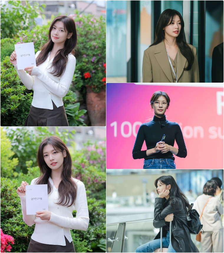 정소민,