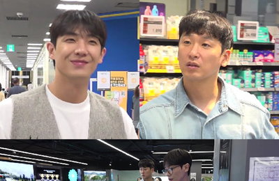 ‘전참시’ 이준, 천둥♥미미 신혼집 집들이에 플렉스 선사