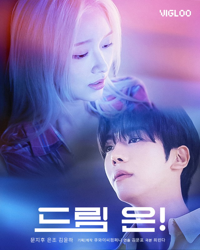 문지후,