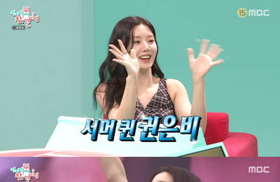 '전참시' 권은비, 화제의 '워터밤' 비하인드 공개로 대체불가 '서머 퀸' 진가 입증