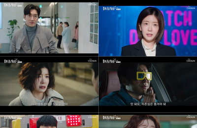 TV CHOSUN ‘DNA 러버’, “‘색다른 혁명적 5세대 로코’ 베일 벗었다”