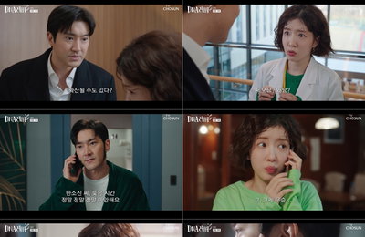 TV CHOSUN ‘DNA 러버’ 최시원-정인선, 동시다발 터진 미묘한 설렘 폭탄