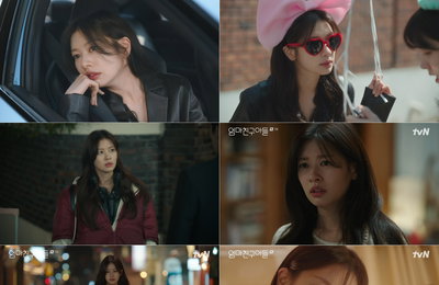 tvN 토일드라마 <엄마친구아들> 정소민, 능수능란 대사 소화력+탄탄 내면 연기 ‘현실 공감 지수 UP’