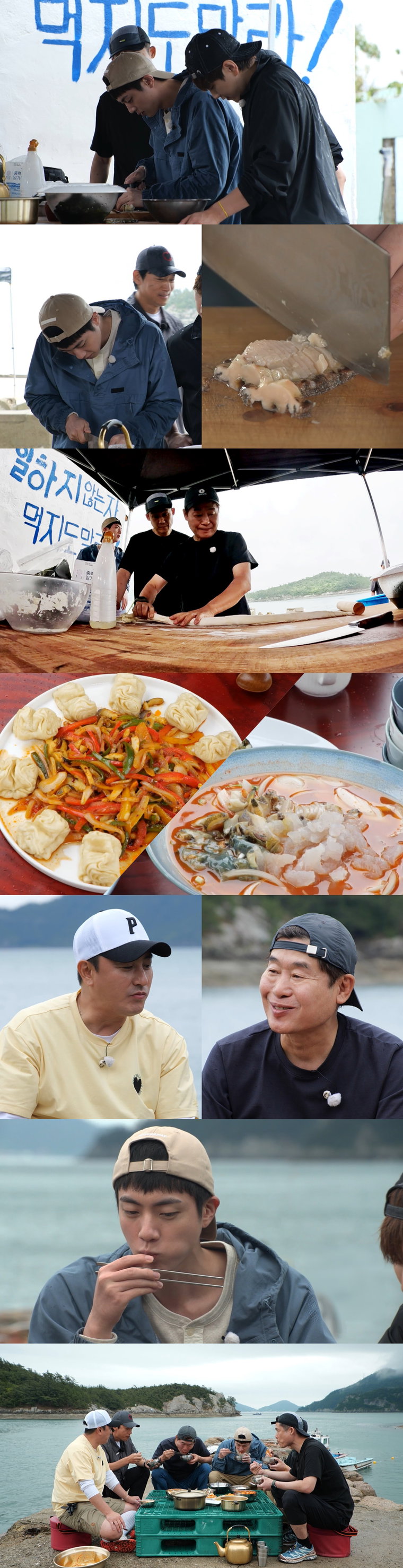 푹쉬면다행이야,