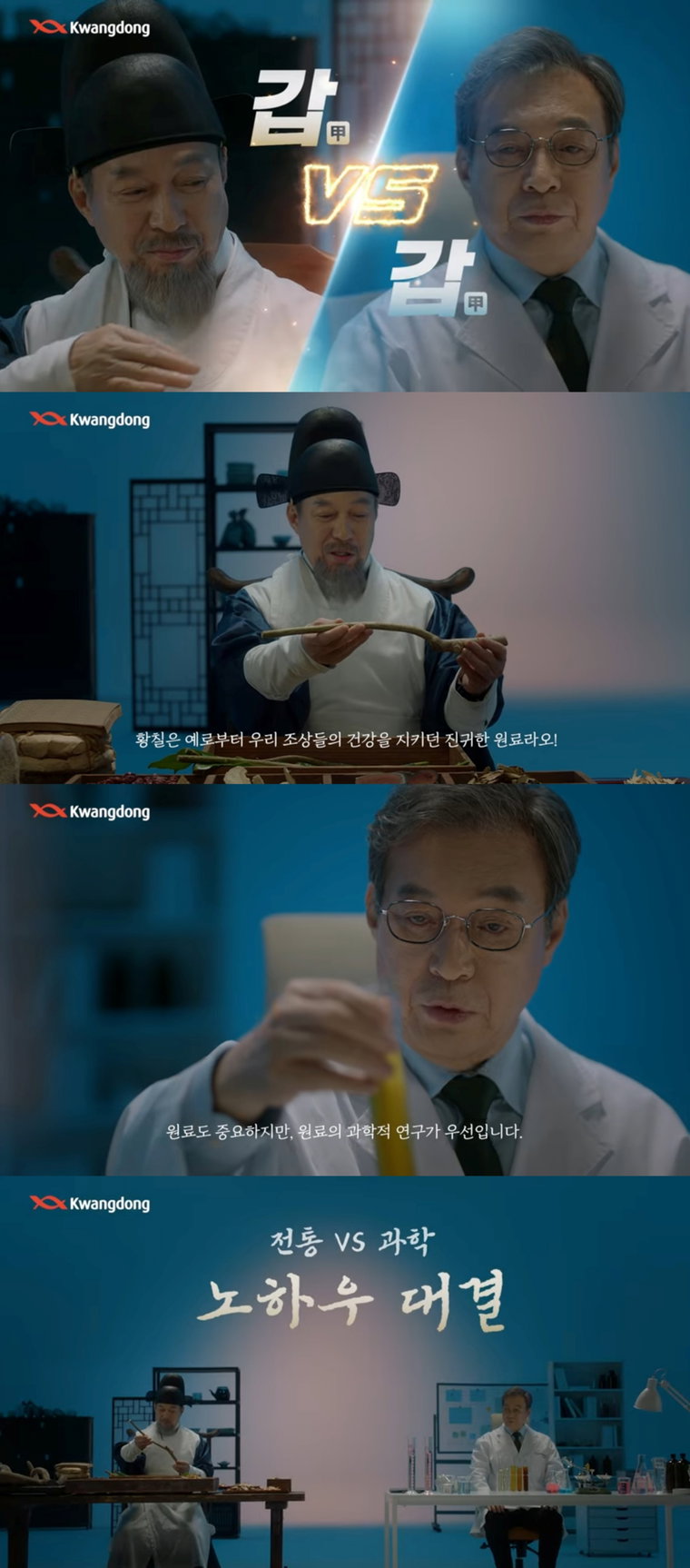 김갑수,