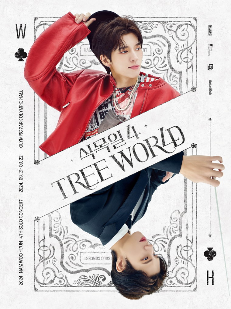 남우현,