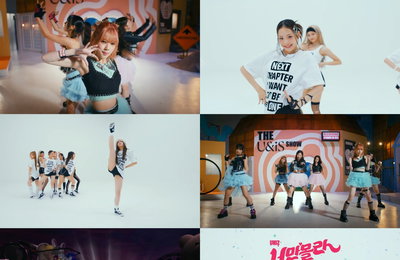 유니스, '너만 몰라' 8인 완벽 군무 합⋯짜릿한 쾌감 선사